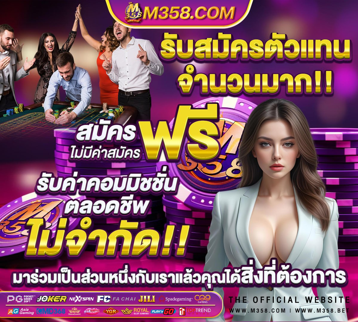 ufabet thai88